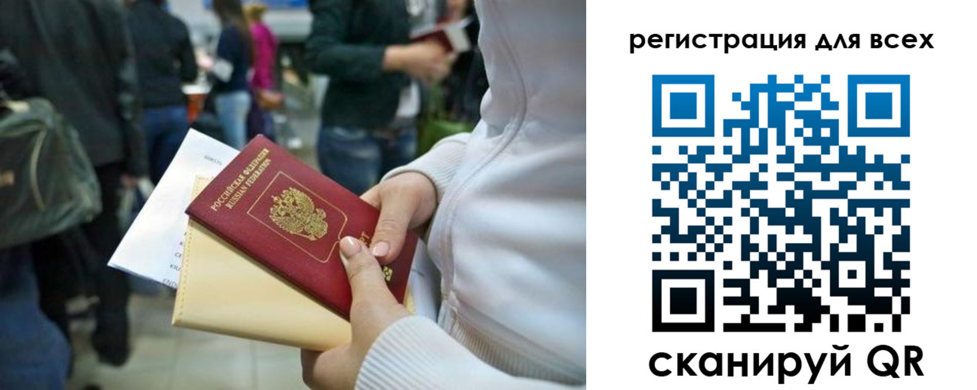 временная регистрация адрес в Петухово